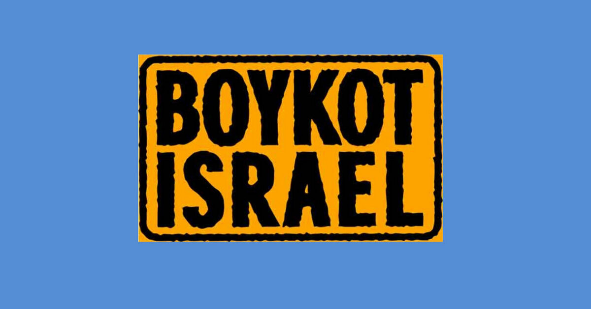 Boykot Israel